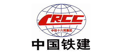 【合作伙伴】中國中鐵